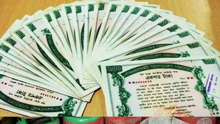 প্রাইজবন্ডের ১২৫তম ড্র রোববার, প্রথম পুরস্কার ৬ লাখ টাকা